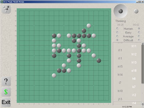 Click to view Aros Magic Ninuki-Renju 1.2 screenshot