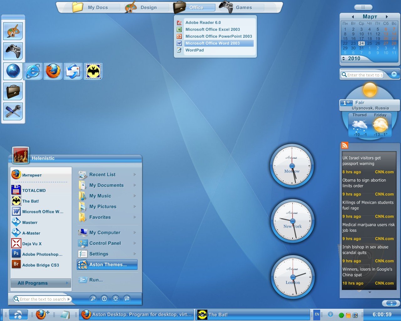 Click to view Aston 2.0.3 screenshot