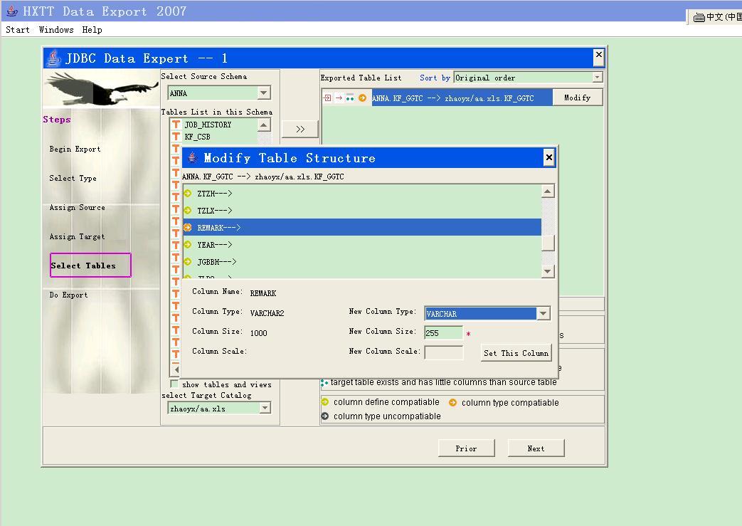 Click to view Data Export - Excel2DB2 1.0 screenshot