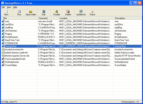 Click to view StartupXPert 2.1 screenshot