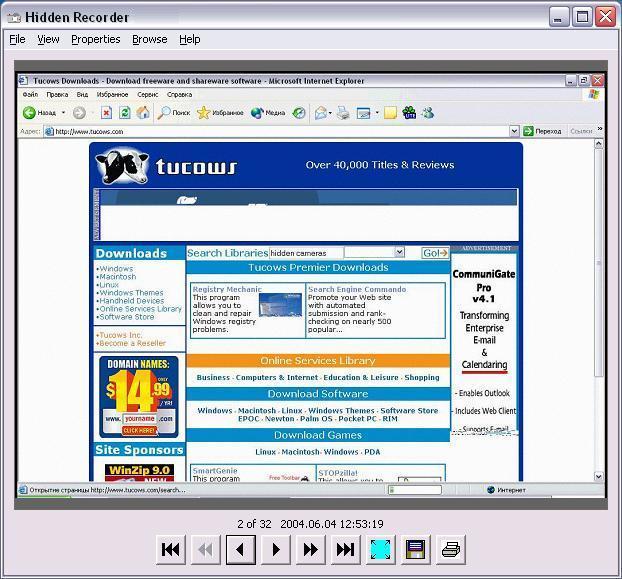 Click to view Hidden Recorder 1.12.0.0 screenshot